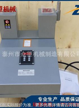 M20K-6 功率13.KVAS 工件内径 SM20K-68180-045mm微电脑轴承加热