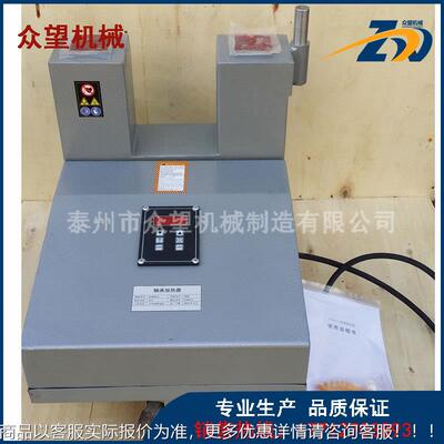 M20K-6 功率13.KVAS 工件内径 SM20K-68180-045mm微电脑轴承加热