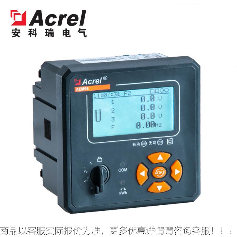 AE6M9/CO2相多功能电碳表碳结算谐波分析复费三率C多113功能表