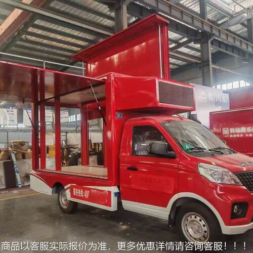宁德福田LED广告车广告宣传车移动屏幕车视车LD宣车 厂E传家676频