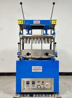 型号角淇4头蛋LWM筒机牛火炬平底模小具可挑选冰淋威化蛋托成型机