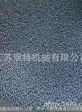 厂家供应 合S460金钢丸 460国标钼合家金 厂供铬应喷砂合S金钢丸