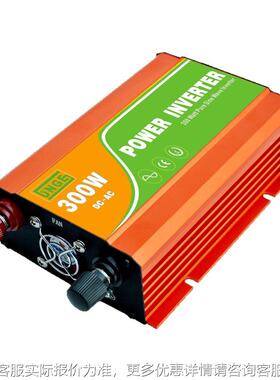 风逆变器 30W 12/2变4/048V 风机力发电机JN-H 300配件 高频逆器