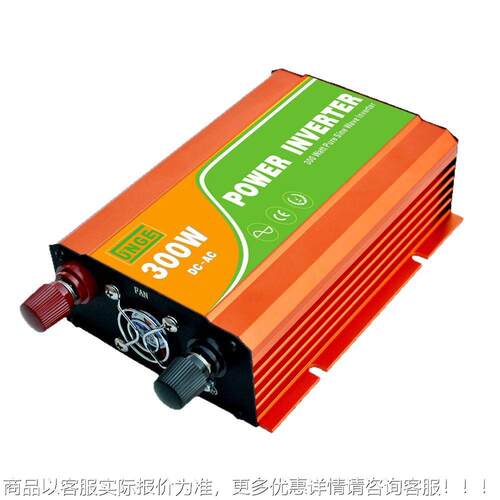 风逆变器 30W 12/2变4/048V 风机力发电机JN-H 300配件 高频逆器