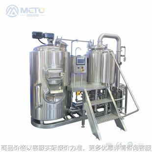 两锅两器糖化系统 00精酿啤酒设备 家用烧烤店酿酒机火爆热卖