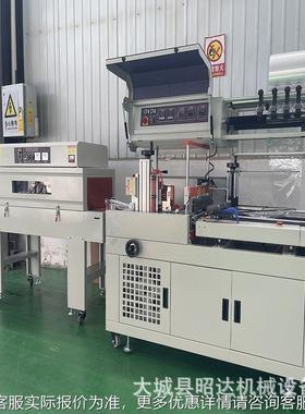 全自边封机19纸盒纸快递盒包膜机带动PFO膜塑封机箱可视窗热收缩