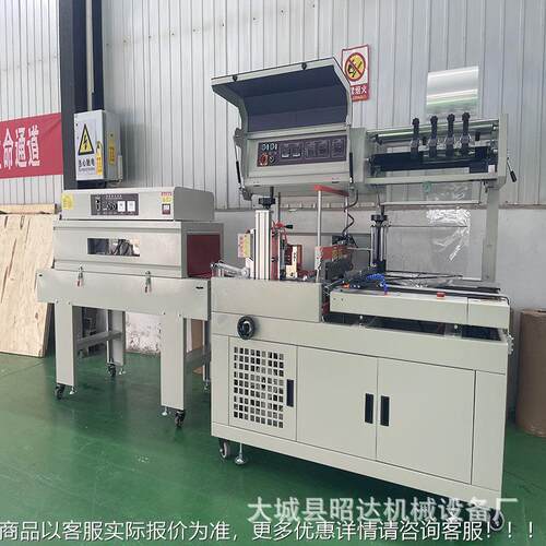 全自边封机19纸盒纸快递盒包膜机带动PFO膜塑封机箱可视窗热收缩