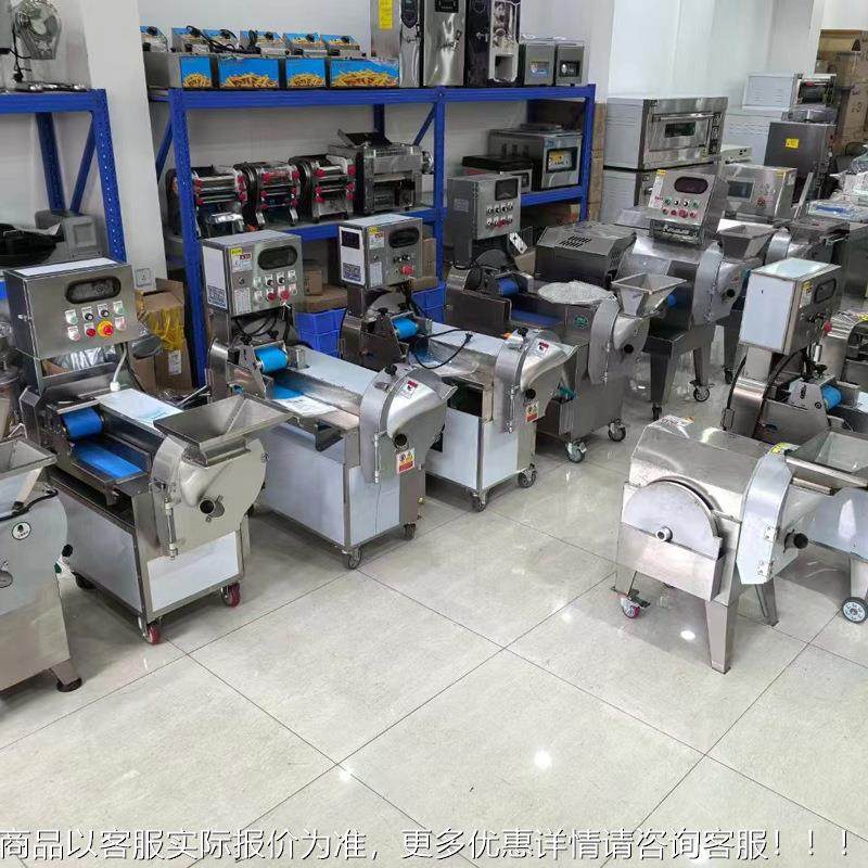 切菜机商用自动多丝功能大葱花切片切丁全土豆切蔬菜切段UKX食工,清洗/食品/商业设备,肉制品加工设备,淘宝优惠券,粉丝福利购,淘宝优惠卷