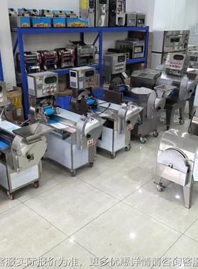 切菜机商用自动多丝功能大葱花切片切丁全土豆切蔬菜切段UKX食工