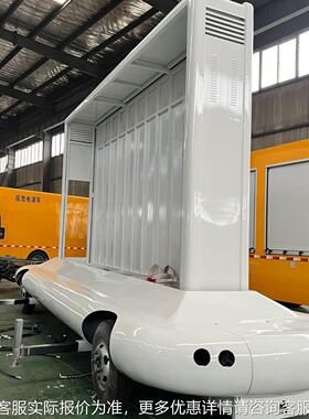 全自动告牵引式拖车SDU 户外广推拉车 宣传车流动餐饮宣传车