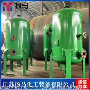 化工0.2m³ 2制³氯气缓冲罐配套液氯汽化器及氯气钢瓶 设m计造0.
