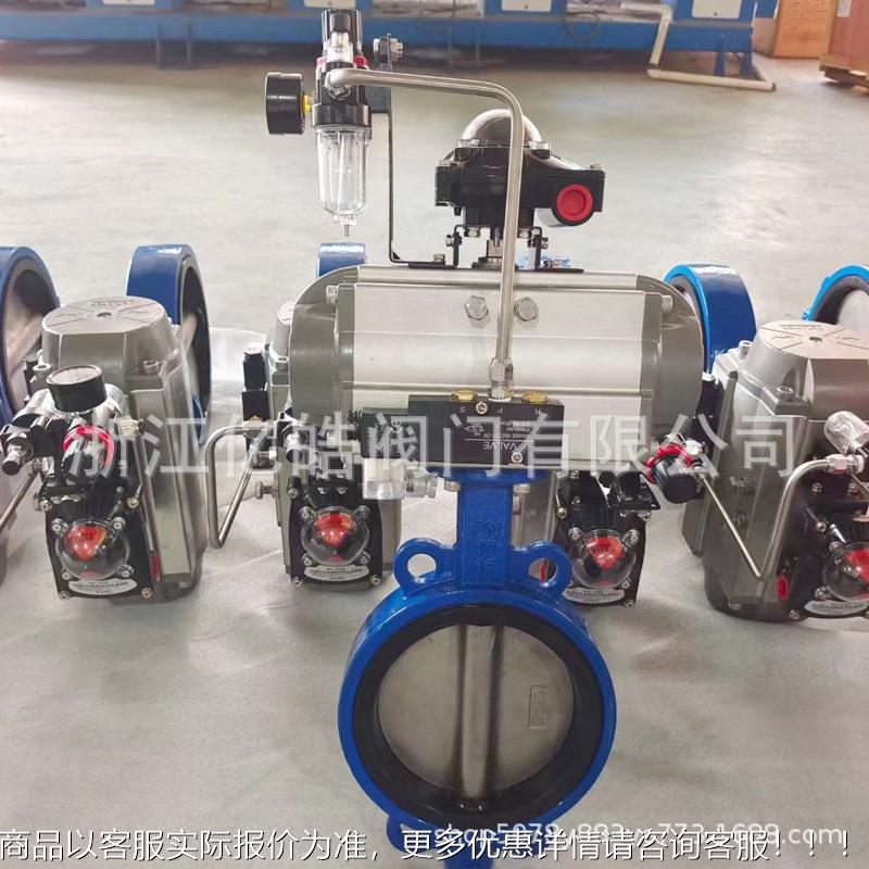 气动对夹氟蝶阀四3水04不无品牌/锈钢衬氟蝶阀671F-16Q软密封粉D