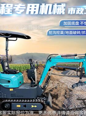 多功能小型挖掘机 土方建挖筑工程 专用压小机履液带式12978型挖