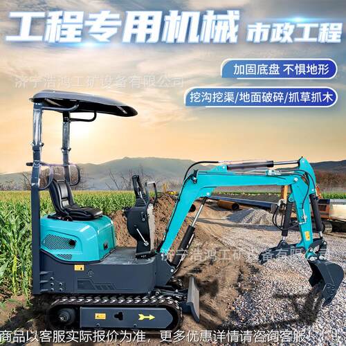 多功能小型挖掘机 土方建挖筑工程 专用压小机履液带式12978型挖