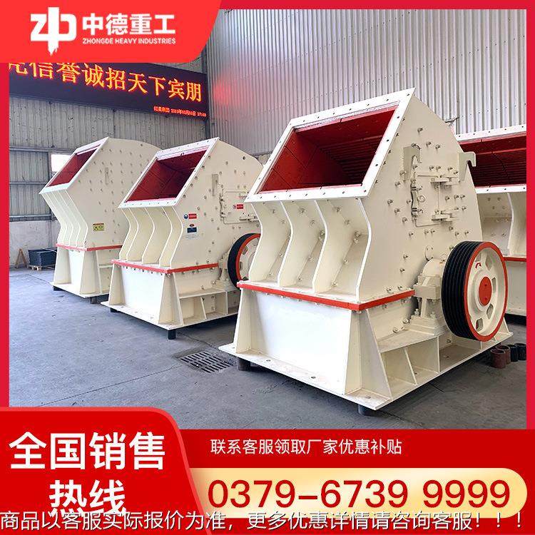 锤式破碎机200*300|锤式砂破碎机800*80PC锤式破|锤式制机河南-中,机械设备,破碎机,淘宝优惠券,粉丝福利购,淘宝优惠卷