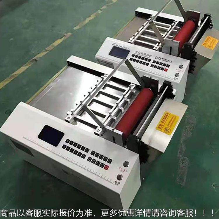 全自动竹席裁切机600汽车垫凉切剪割竹片切席坐断机藤条门帘电脑,机械设备,电子产品制造设备,淘宝优惠券,粉丝福利购,淘宝优惠卷