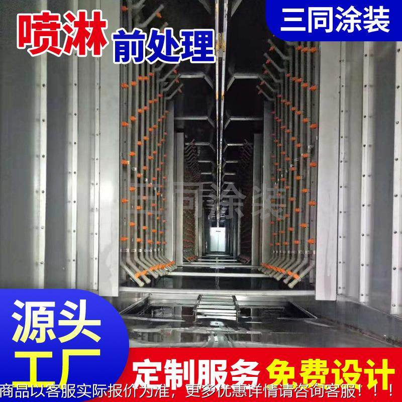静电悬挂粉涂装全设备生产线喷淋前理喷涂处设备自THU动预喷处理,机械设备,涂装设备,淘宝优惠券,粉丝福利购,淘宝优惠卷