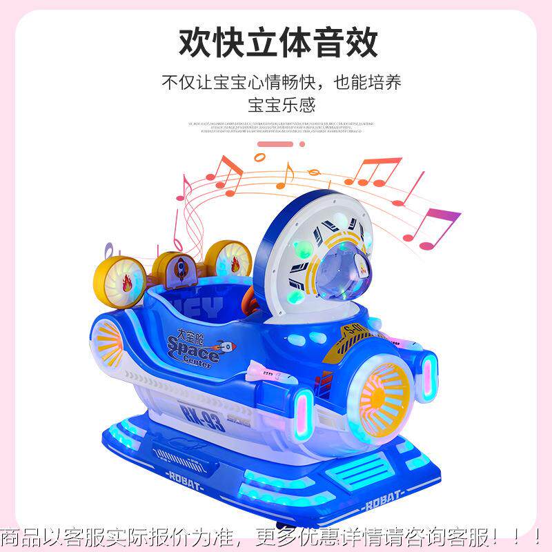 新款动吹具41626泡泡MP5摇摇车孩投小币液晶屏摇摆机宝宝商电用玩