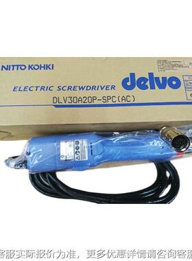 ELVO日东达威电批DLV03A20L-L440V30A20DP-SPC-ACK-ACDJ-AAK-AAJ