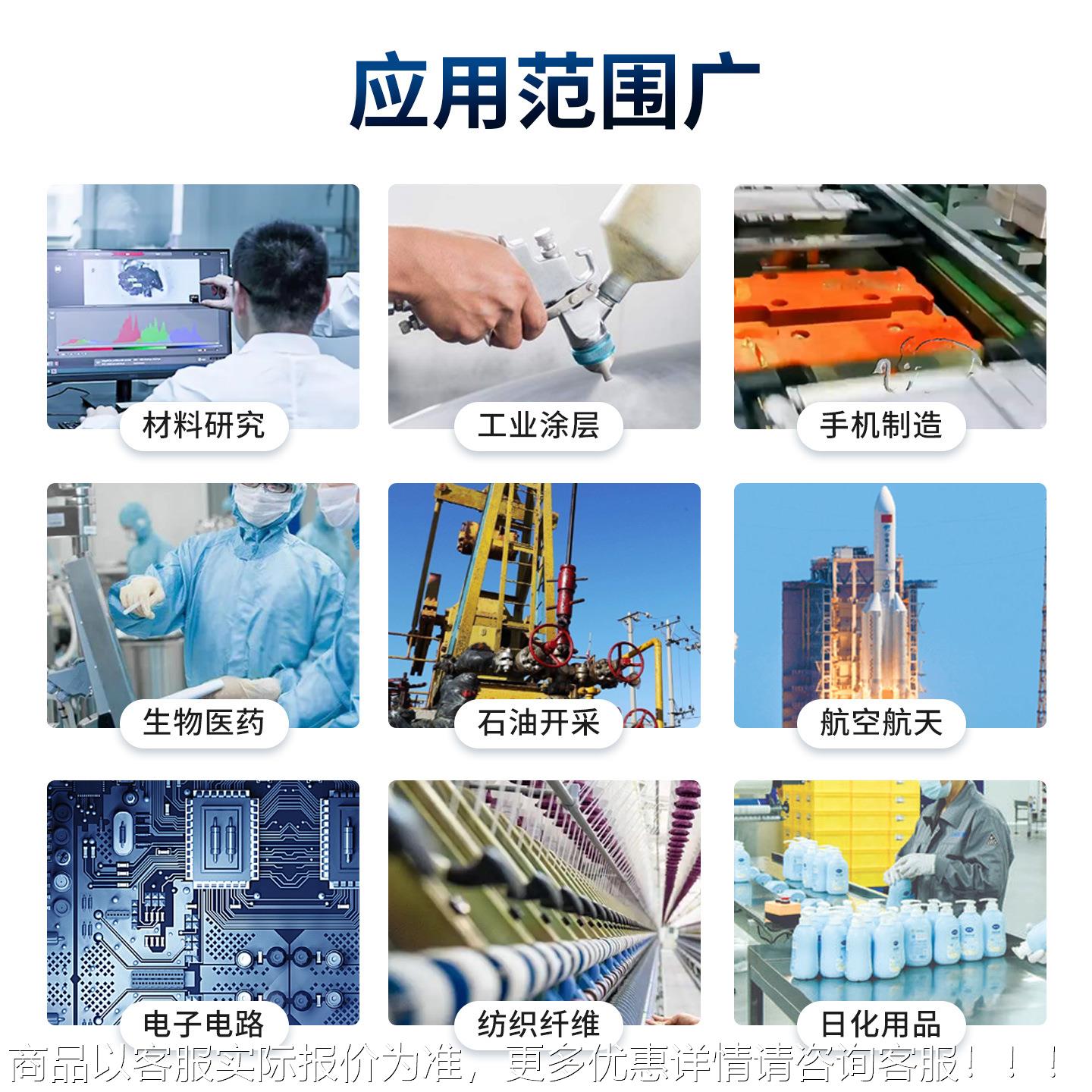 光测角学接触角测量仪动态水滴检仪HD-CA1全自动水滴液体表面张力