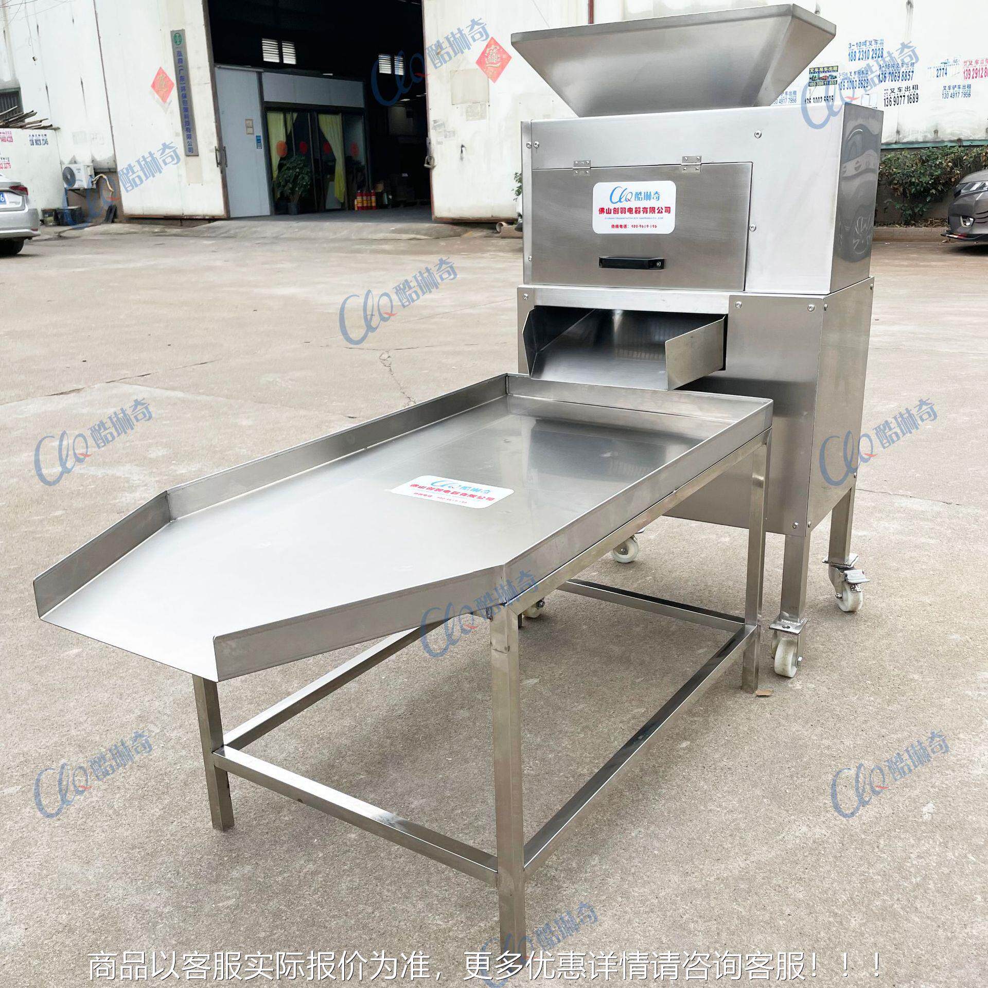 l工厂百香果汁机 取CPM汁机 越机南鸡蛋果去皮挖用肉取白香榨果浆