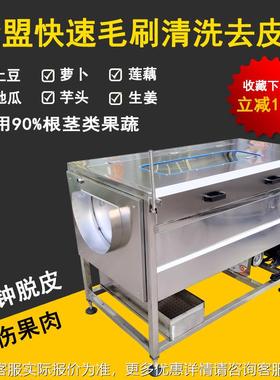 土豆去皮机全央自动毛土豆辊清洗食堂中厨房TXH电动商用机土豆脱