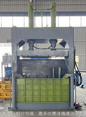 全钢立式液压打板包机废纸 不锈钢金属压机易拉块油漆桶压罐EQY扁