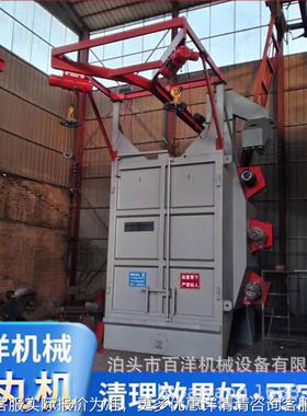 Q376吊钩抛抛VXA丸大型机丸清理机全自动悬挂喷砂式机
