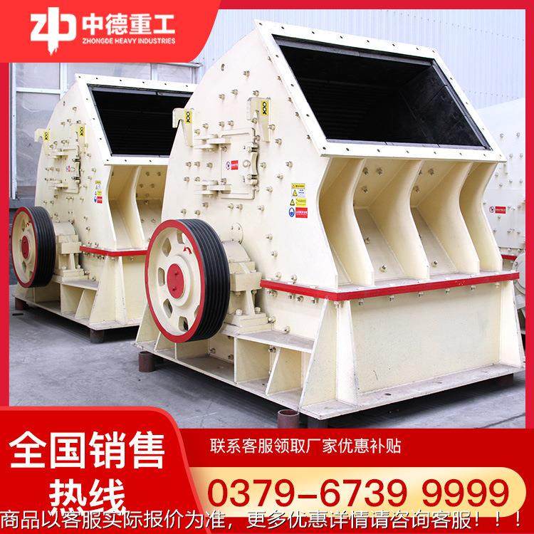 锤破机|式制砂机|式破石机|式单SDF段锤式破锤碎机|锤破碎锤机价,机械设备,破碎机,淘宝优惠券,粉丝福利购,淘宝优惠卷
