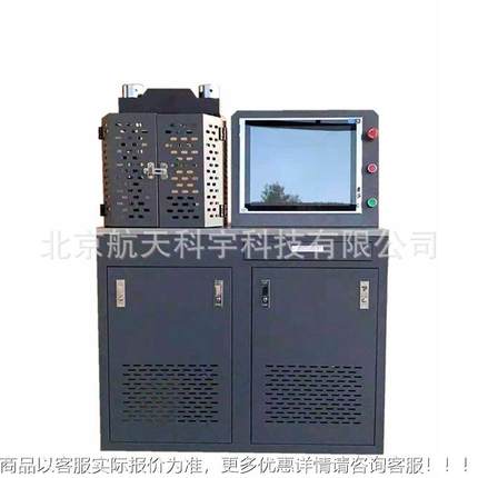 厂家货供应 DYE现-3DYE-3000压0ST恒应力力试验机 30压力试验机