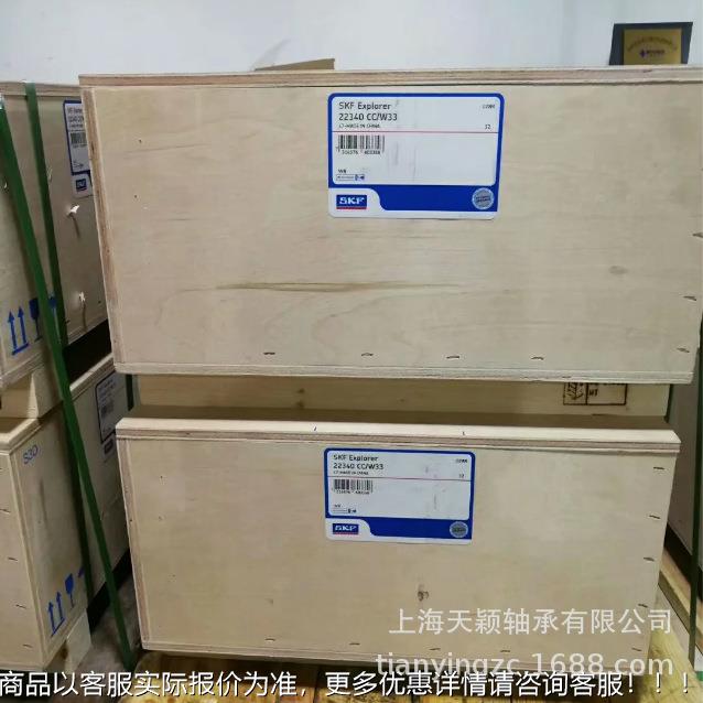 承 SS轴KF 23244 2324滚4779CC/W33轴承 调心子轴承 KF原厂