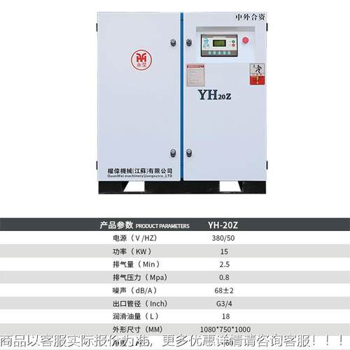 空压机 螺杆11kw 16kg式低10A 60A压变频节能螺空气压 缩机杆15Ap