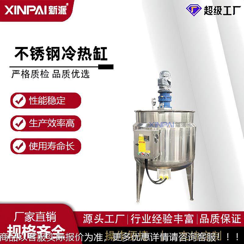 锈钢高FYF压反不 应釜高温搅桨叶拌罐 蒸汽加热反应釜,工业油品/胶粘/化学/实验室用品,反应设备,淘宝优惠券,粉丝福利购,淘宝优惠卷