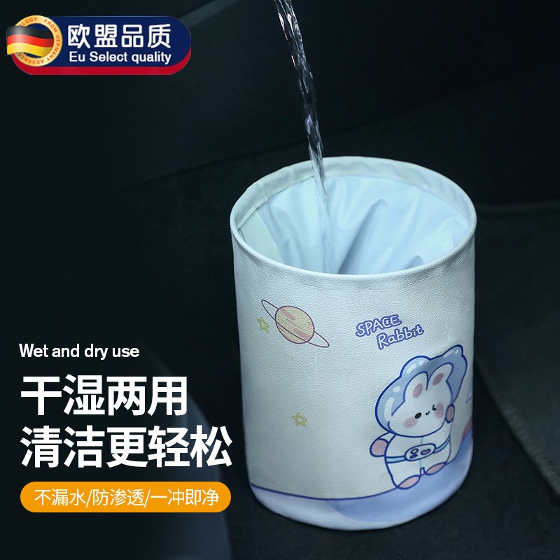 车载垃圾桶防水可折叠可爱车内收A纳桶前排用车上垃圾箱汽车垃圾