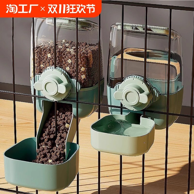 猫咪喂食器挂式自动饮水机宠物笼子悬挂狗狗喝水器喂水不湿嘴水壶