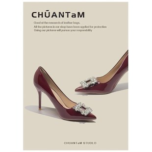 9cm 漆皮酒红色尖头浅口绝美方扣水钻单鞋 细跟高跟鞋 女2025春秋款