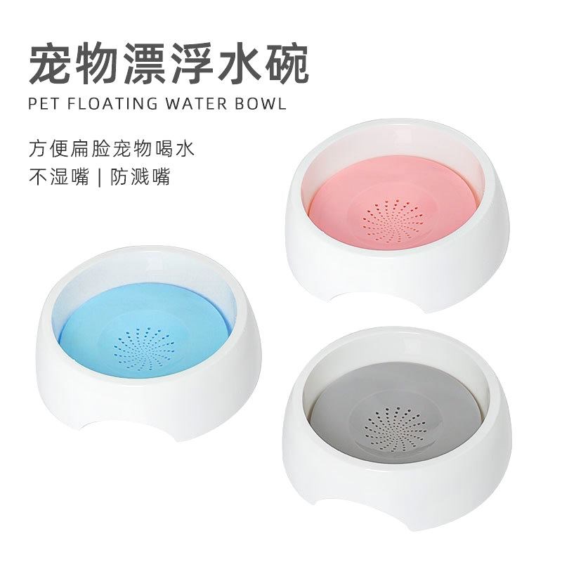 宠物狗狗漂浮水碗防溅防打翻狗水盆不湿嘴猫水碗车载碗猫咪喝水器
