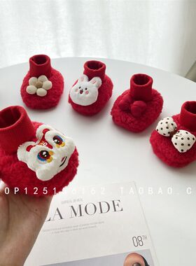 红色婴儿鞋子秋冬季男女童小月龄婴幼儿宝宝喜庆加厚满月百天鞋袜