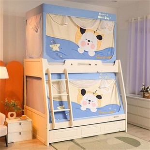 双层子母床加高梯形蚊帐家用防摔儿童学生宿舍上下铺遮光床帘一体