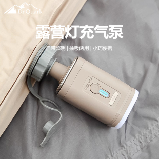 旷客户外露营充气泵抽吸两用电动迷你便携式 床垫多功能照明打气泵