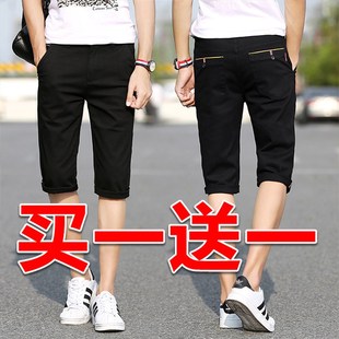 男士 纯棉休闲工作上班五分男裤 短裤 潮流宽松直筒中裤 子 夏季 七分裤