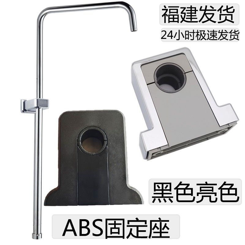 免打孔淋浴升降杆花洒固定支架加长底座升降管墙座分体式维修配件,家装主材,厨卫龙头配件,淘宝优惠券,粉丝福利购,淘宝优惠卷