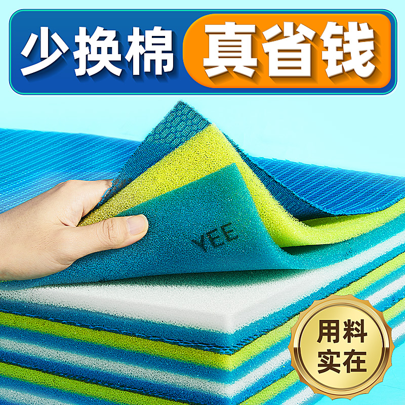 鱼缸过滤棉无胶生化棉过滤棉纳米净水魔毯滤材培菌小鱼缸专用海绵