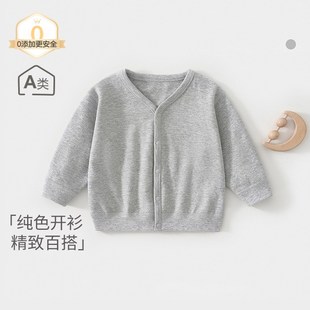 童装婴儿早秋V领纯棉上衣男女童春秋针织衫外套安阳a类童装秋