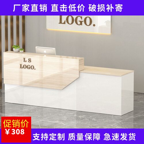 吧台收银台简约现代烤漆前台接待台服装便利店铺小型美容院柜台