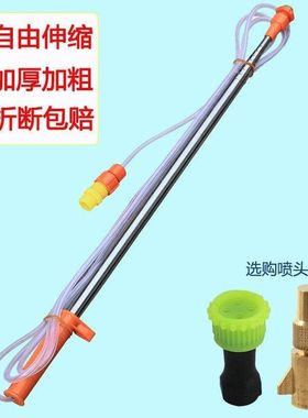 加强加长泵头电动喷雾器配件大全收缩杆子L插座软管不锈钢雾化喷