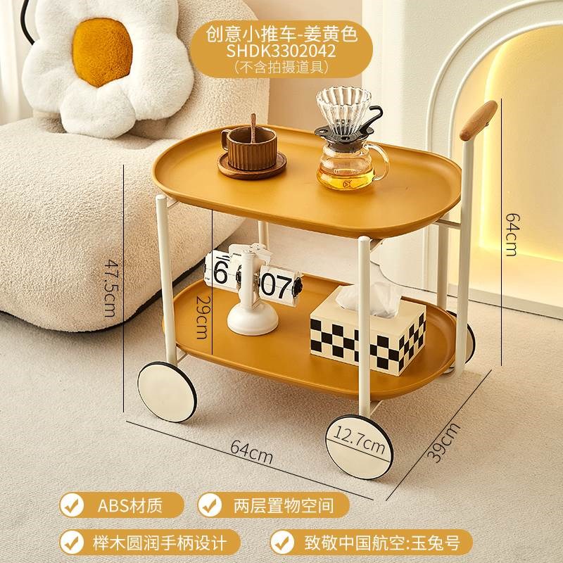 奶油风沙发边几茶几客厅落地摆件床头软装饰品收纳置物架小推车