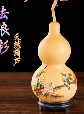 天然葫芦摆件改良景泰蓝客纯手工厅葫芦挂件送朋友送爱人家居礼品