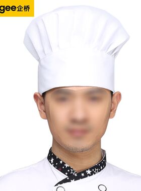 厨师帽男女工作帽酒店帽厨房防尘防油烟餐厅食堂面包烘Z培师帽子