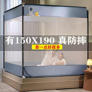 150x190卧室1.8x1.9米全底防摔蚊帐婴儿防止掉床 蚊帐家用2024新款